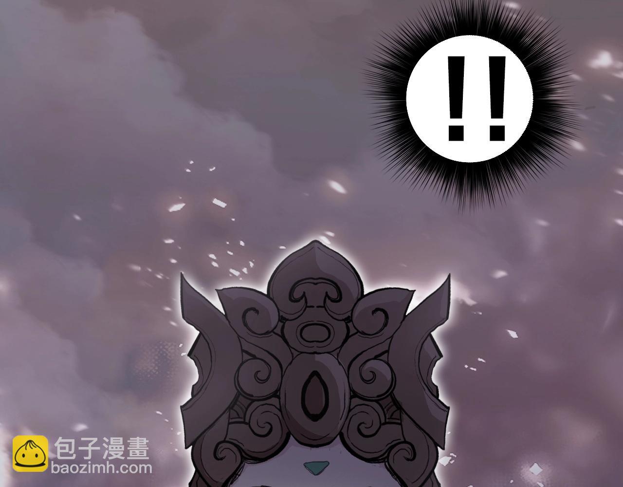 超能立方 - 第292話 激戰孽海宗(3/4) - 5