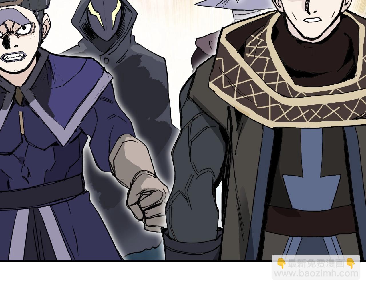 超能立方 - 第292話 激戰孽海宗(3/4) - 8