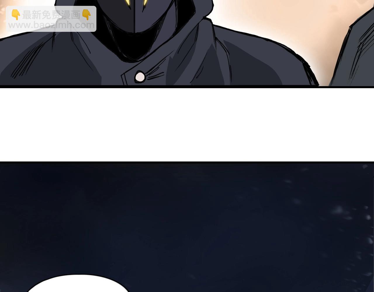 超能立方 - 第292話 激戰孽海宗(3/4) - 6