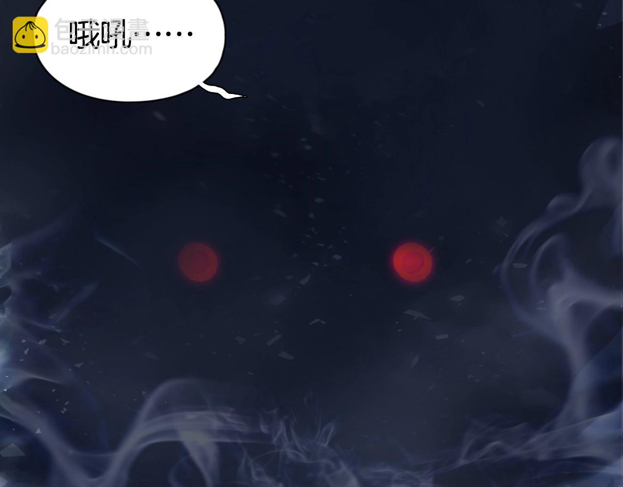 超能立方 - 第292話 激戰孽海宗(4/4) - 5