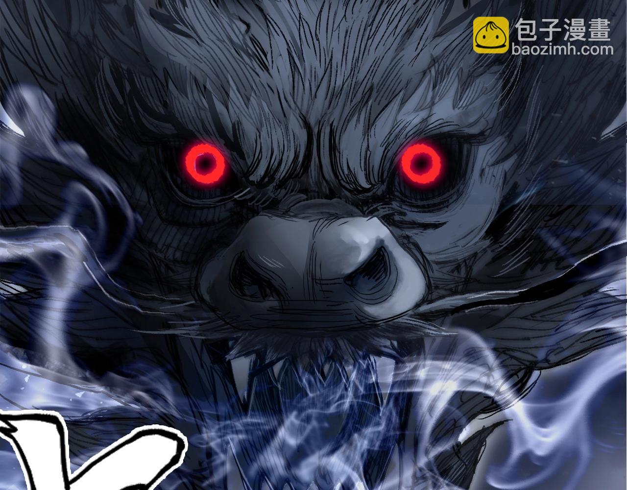 超能立方 - 第292話 激戰孽海宗(4/4) - 2