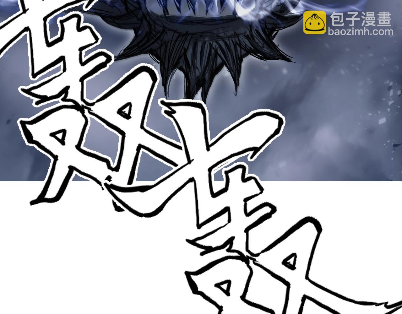 超能立方 - 第292話 激戰孽海宗(4/4) - 3