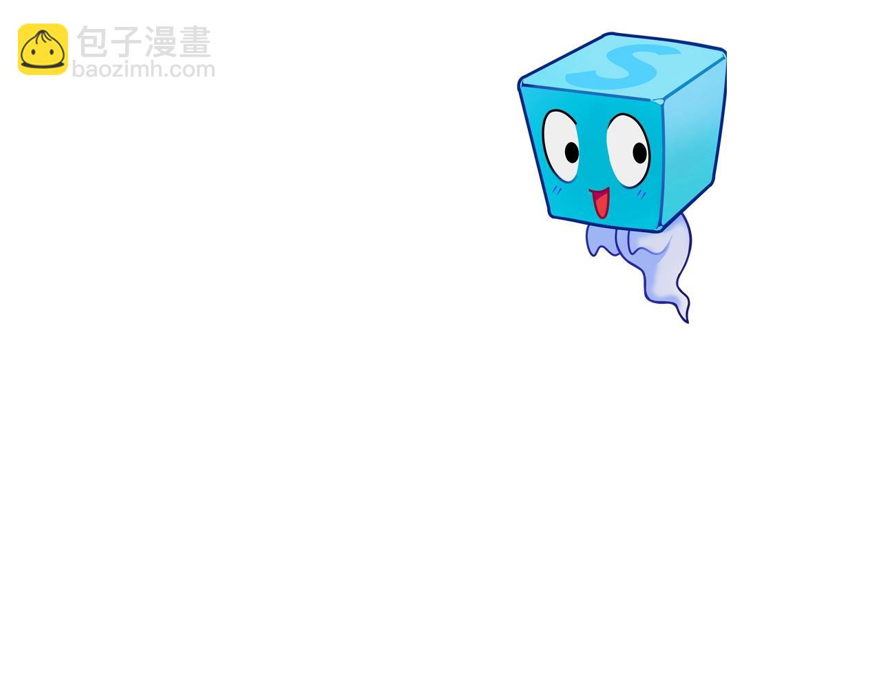 超能立方 - 第292話 激戰孽海宗(4/4) - 5