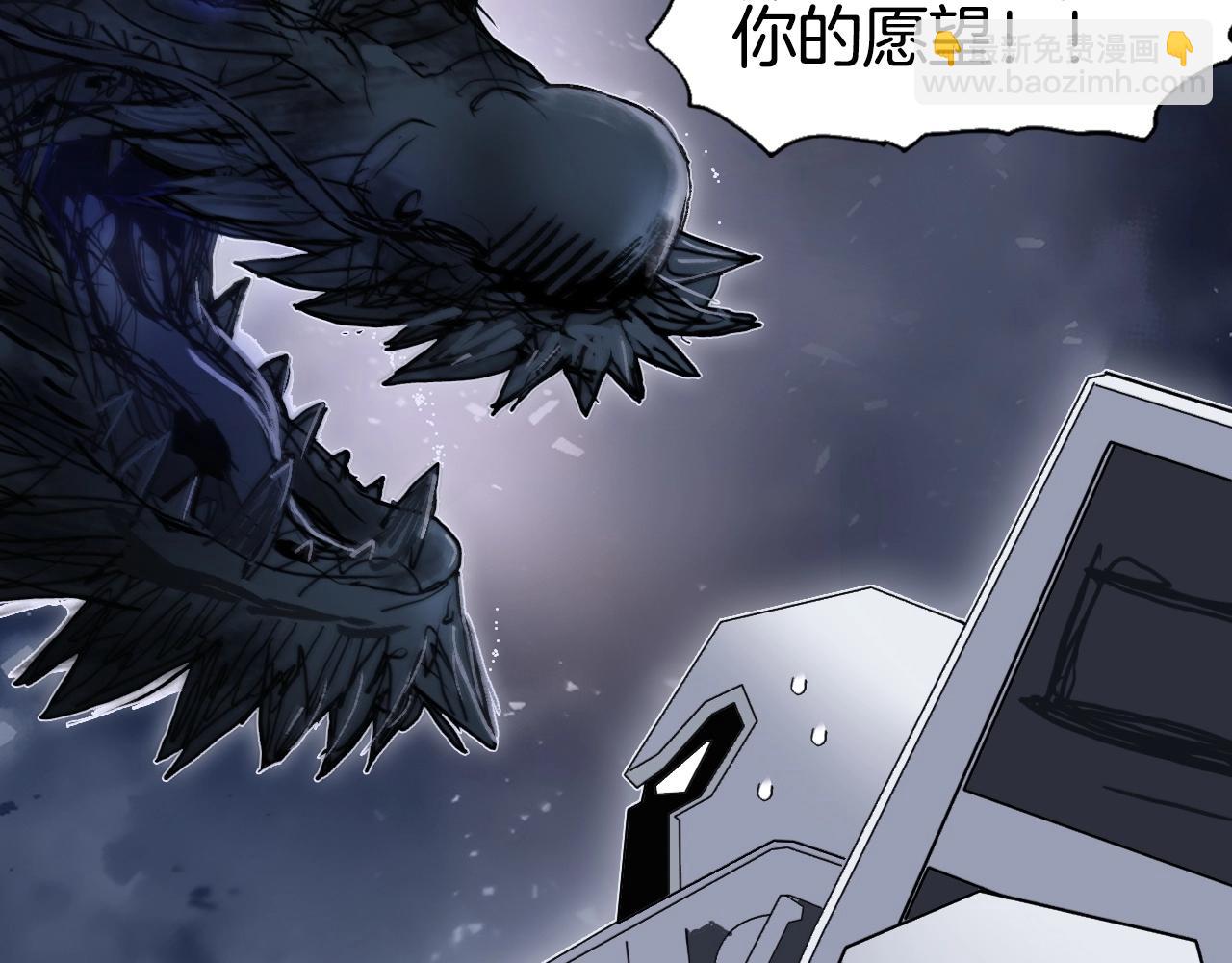 超能立方 - 第292話 激戰孽海宗(4/4) - 4