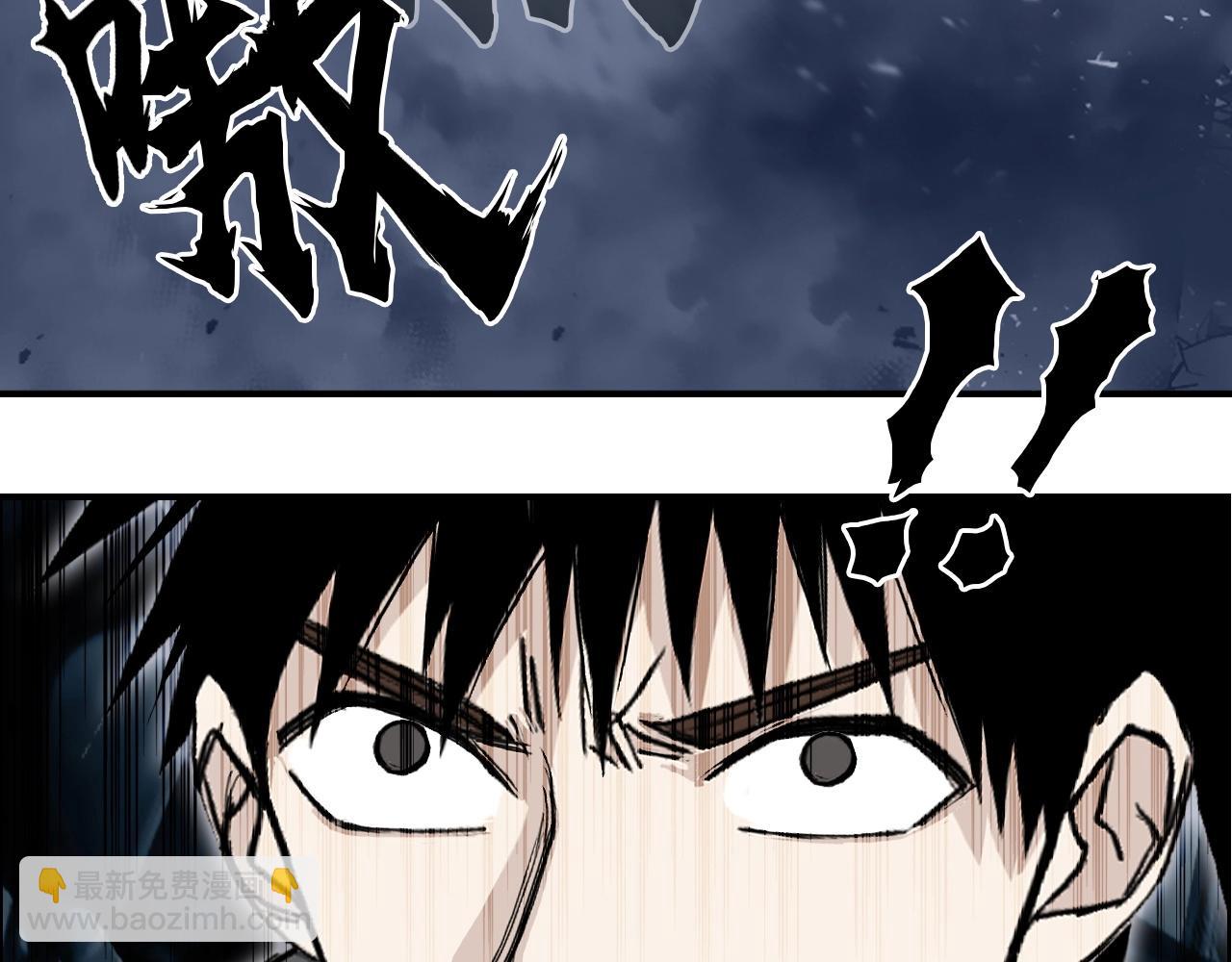 超能立方 - 第292話 激戰孽海宗(1/4) - 3