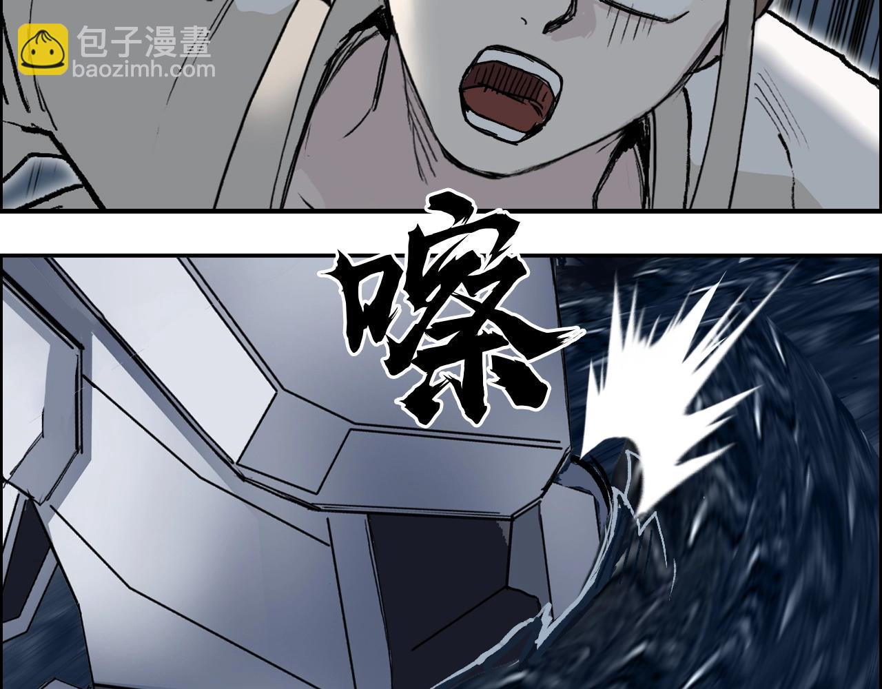 超能立方 - 第292話 激戰孽海宗(1/4) - 8