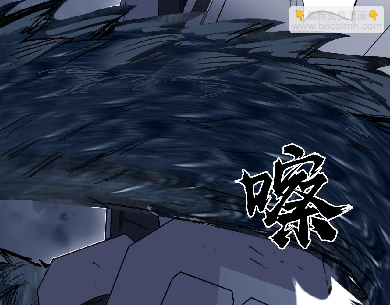 超能立方 - 第292話 激戰孽海宗(1/4) - 4