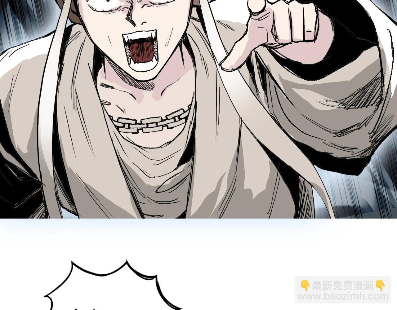 超能立方 - 第292話 激戰孽海宗(1/4) - 2