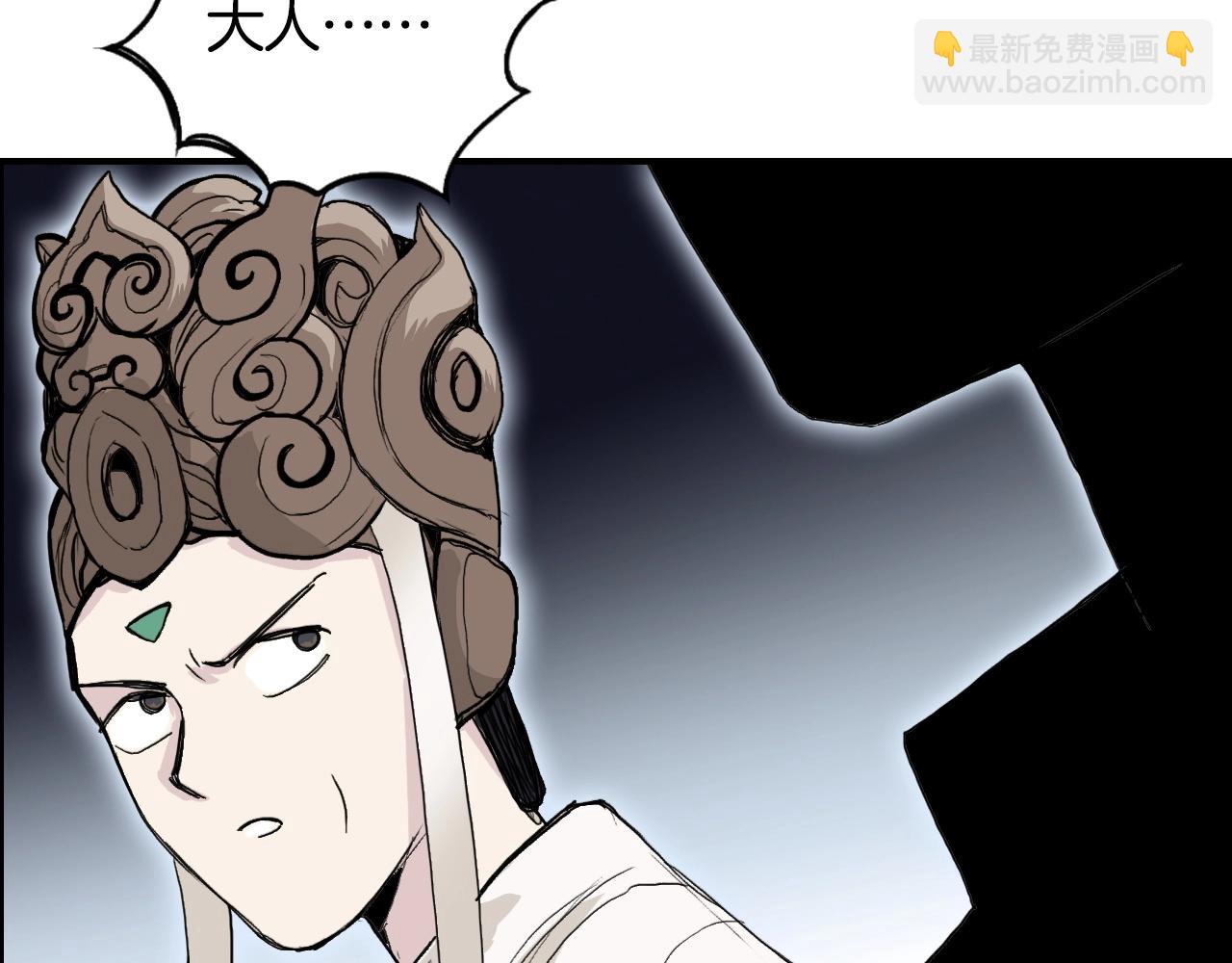 超能立方 - 第292話 激戰孽海宗(1/4) - 3