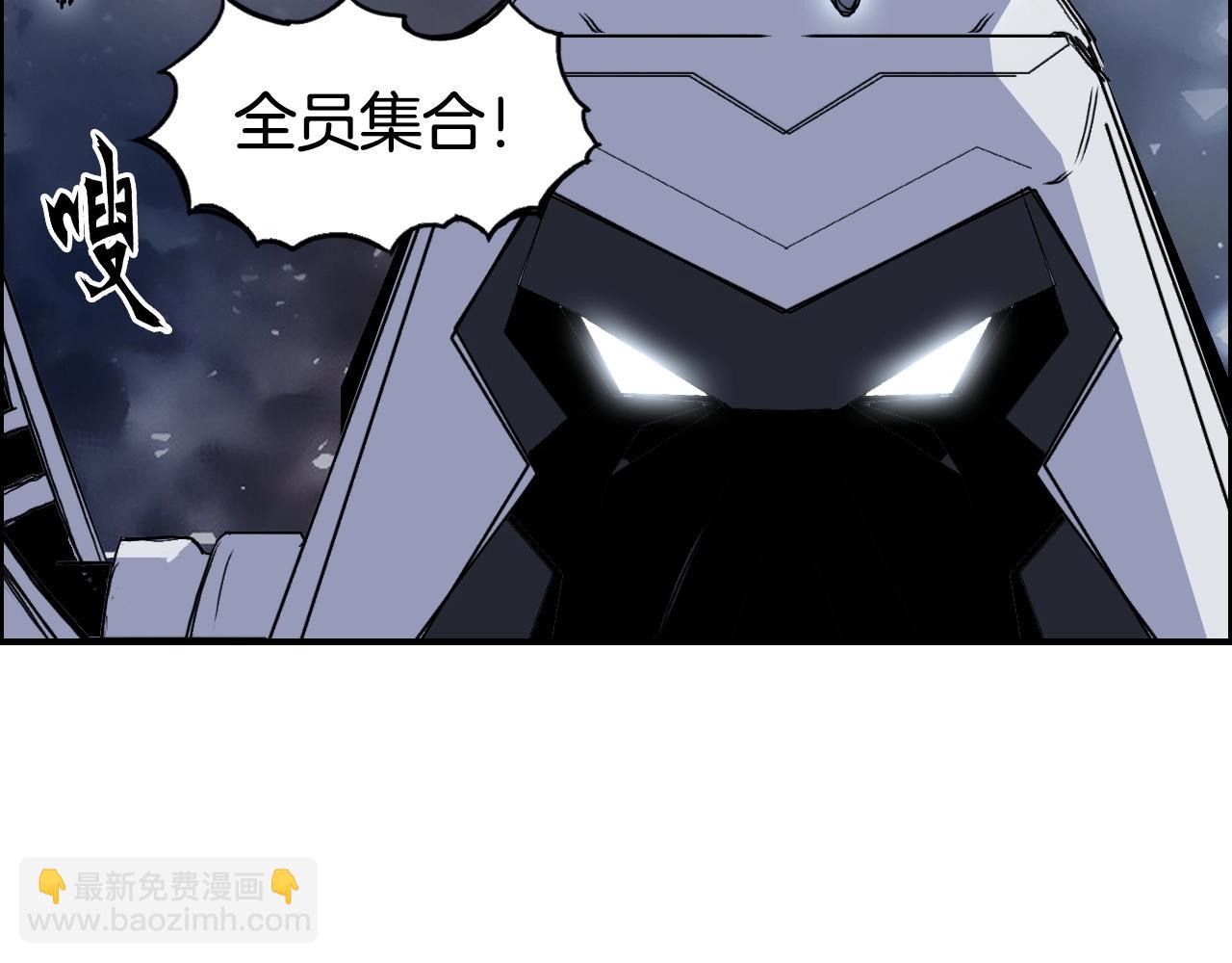 超能立方 - 第292話 激戰孽海宗(1/4) - 7