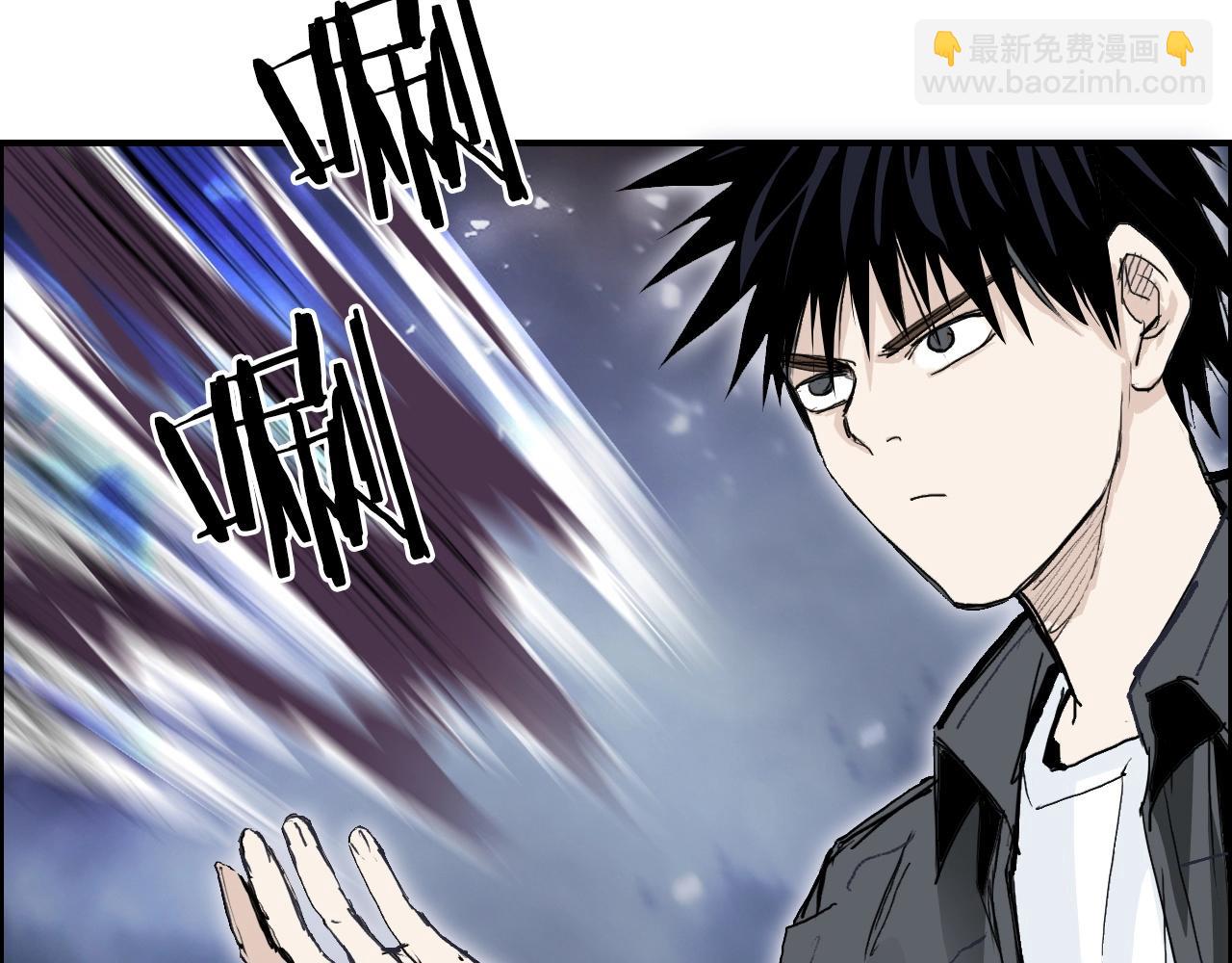 超能立方 - 第292話 激戰孽海宗(1/4) - 5