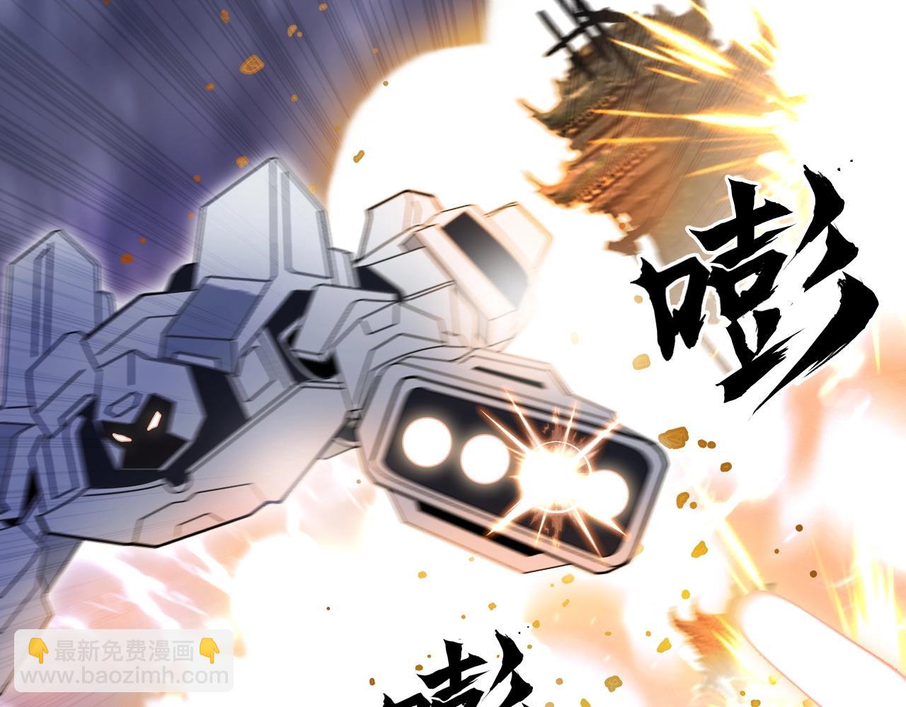 超能立方 - 第292話 激戰孽海宗(1/4) - 5