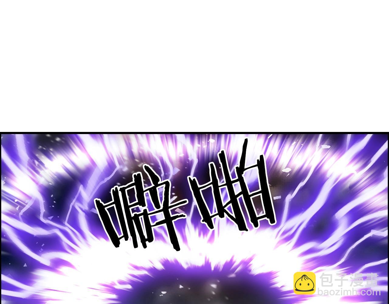 超能立方 - 第292話 激戰孽海宗(2/4) - 2