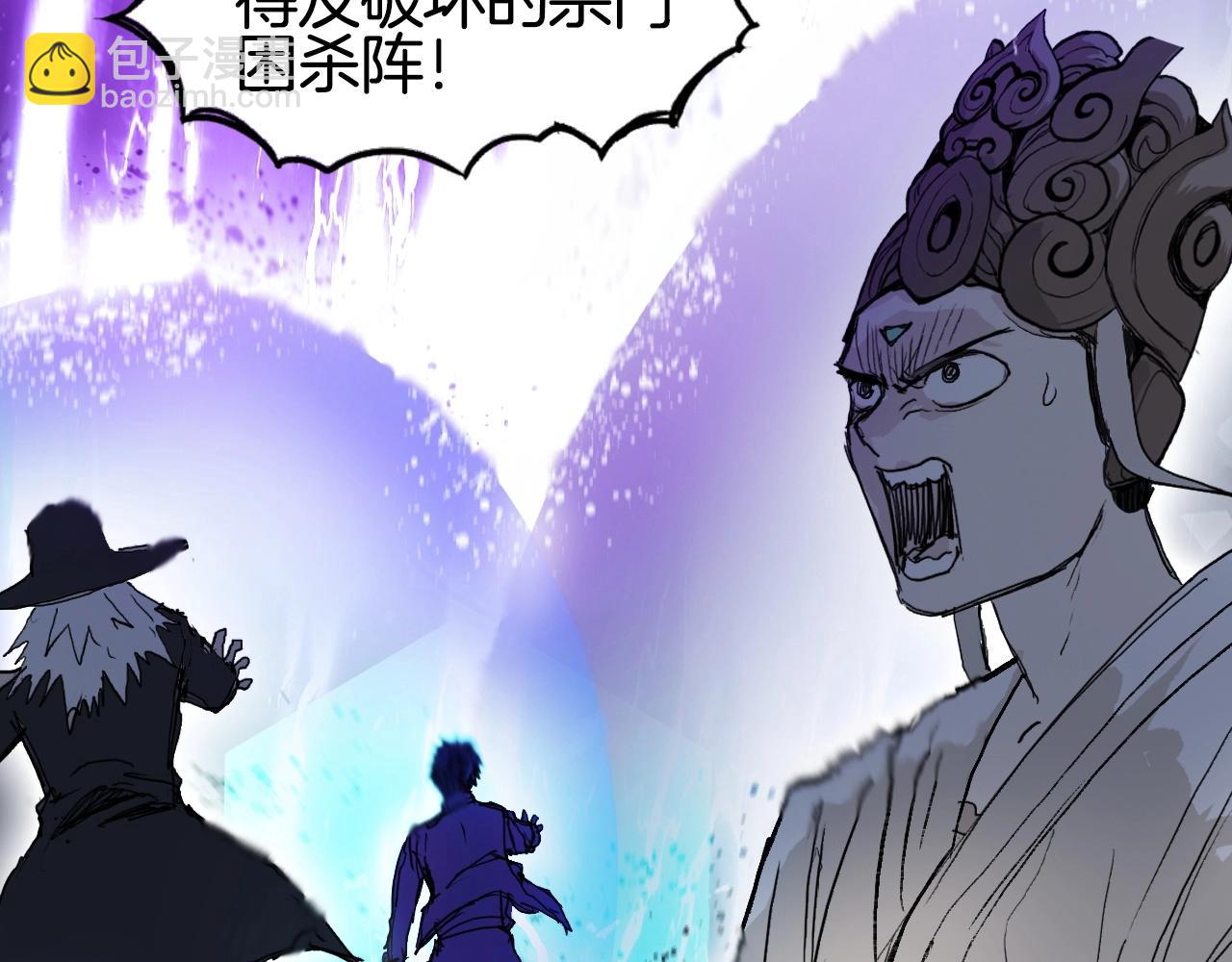 超能立方 - 第292話 激戰孽海宗(2/4) - 2