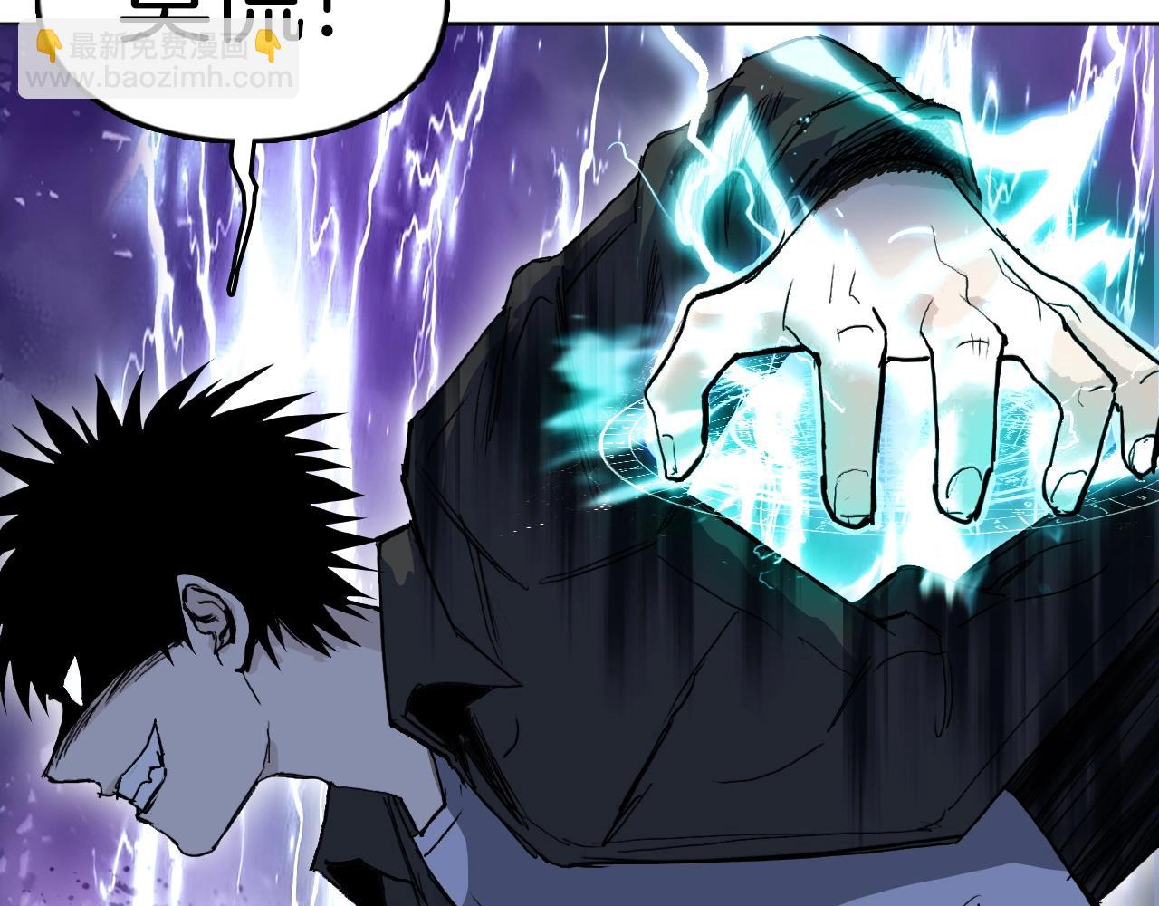 超能立方 - 第292話 激戰孽海宗(2/4) - 8