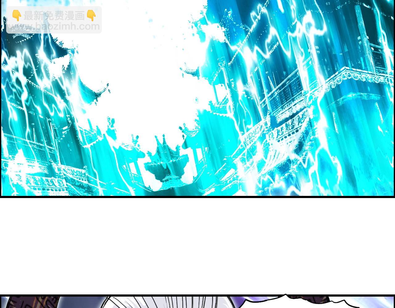 超能立方 - 第292話 激戰孽海宗(2/4) - 1