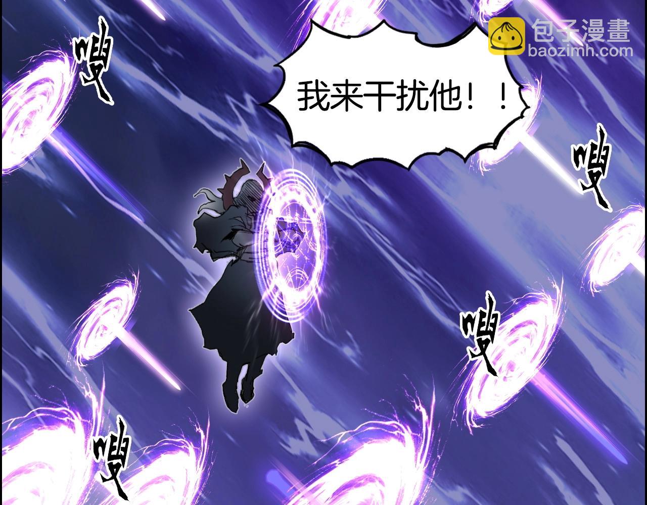 超能立方 - 第292話 激戰孽海宗(2/4) - 3