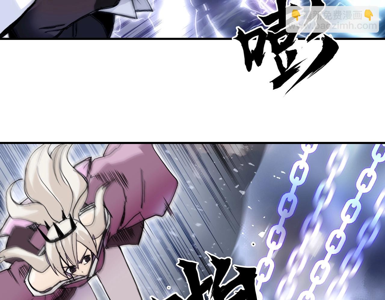 超能立方 - 第292話 激戰孽海宗(2/4) - 8