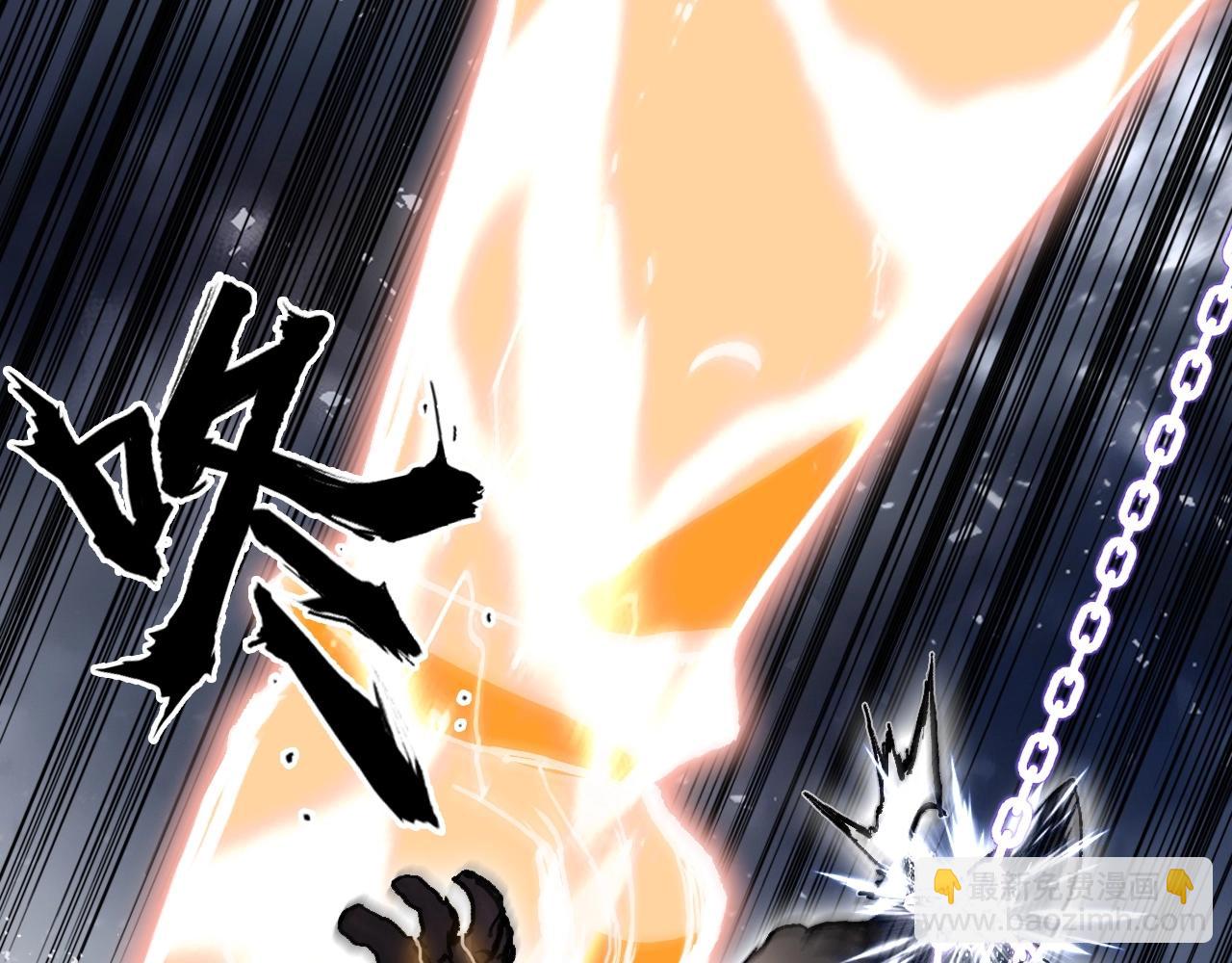 超能立方 - 第292話 激戰孽海宗(2/4) - 2