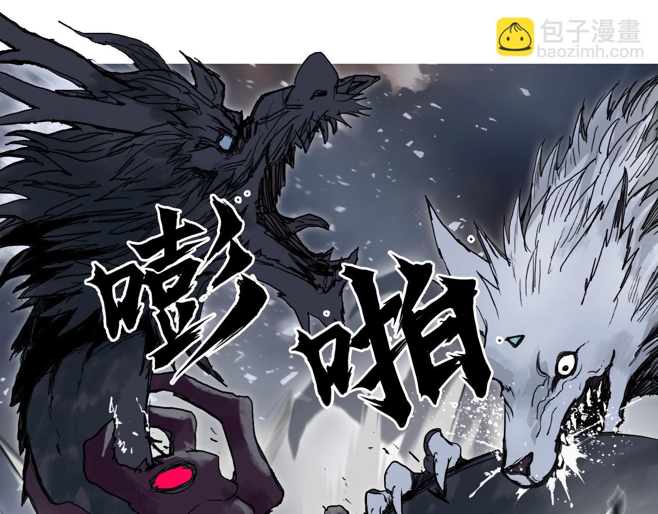 超能立方 - 第292話 激戰孽海宗(2/4) - 4