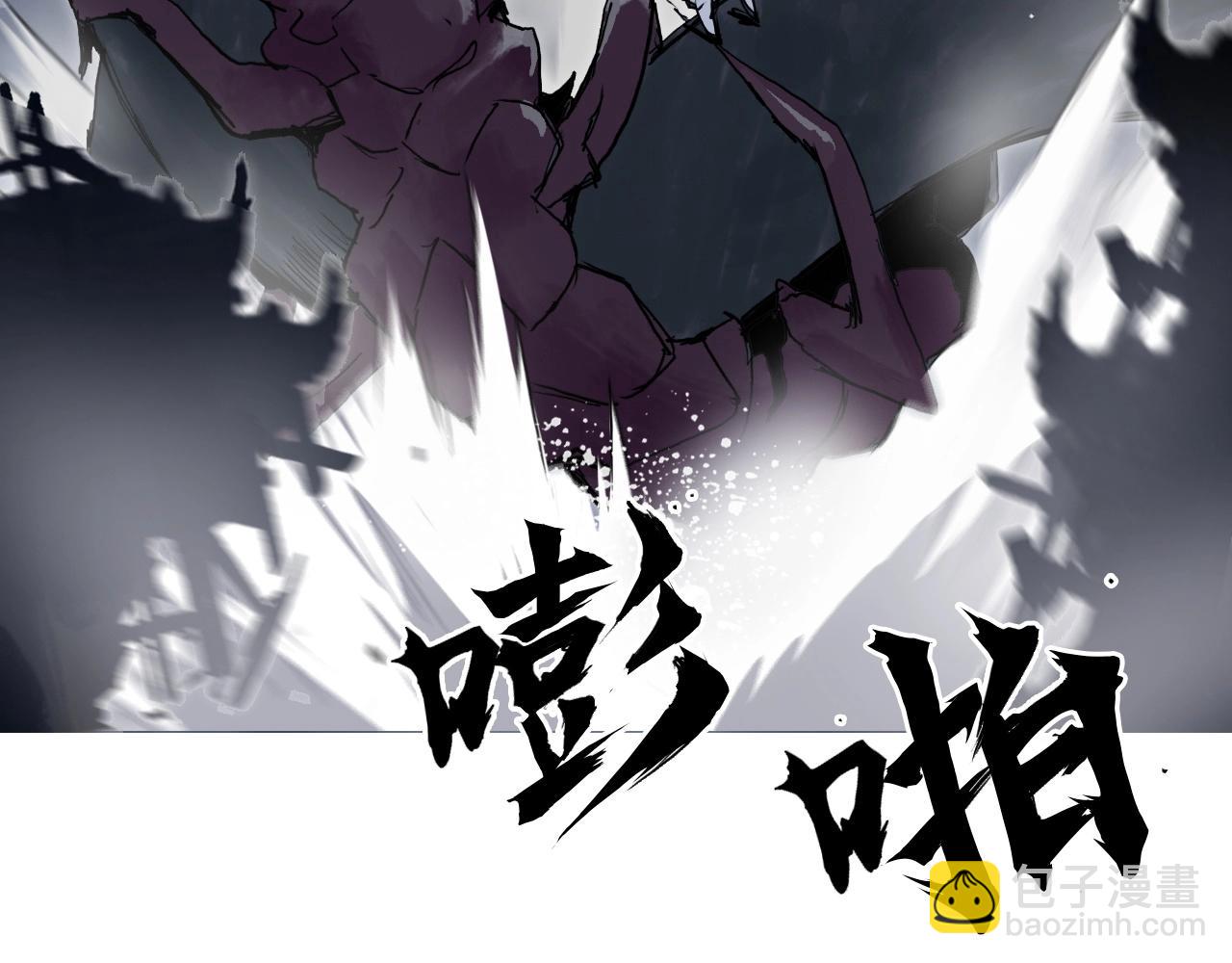 超能立方 - 第292話 激戰孽海宗(2/4) - 5