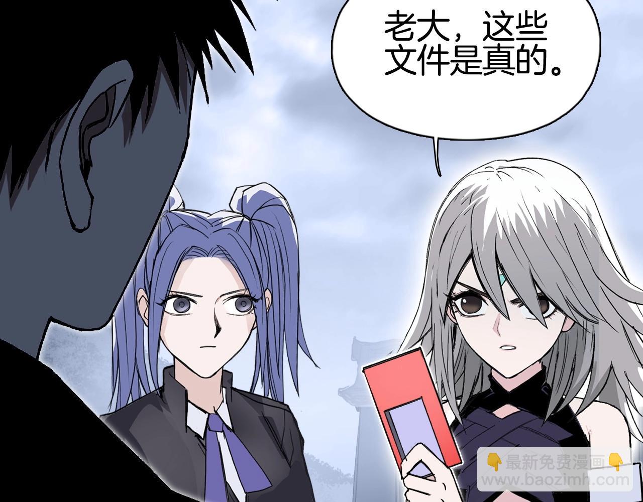 超能立方 - 第294話 詔安？鴻門宴？(3/3) - 5