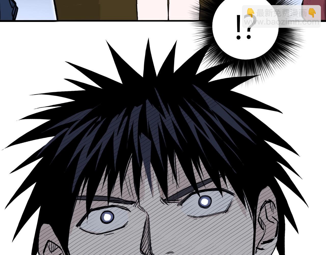 超能立方 - 第294話 詔安？鴻門宴？(3/3) - 3