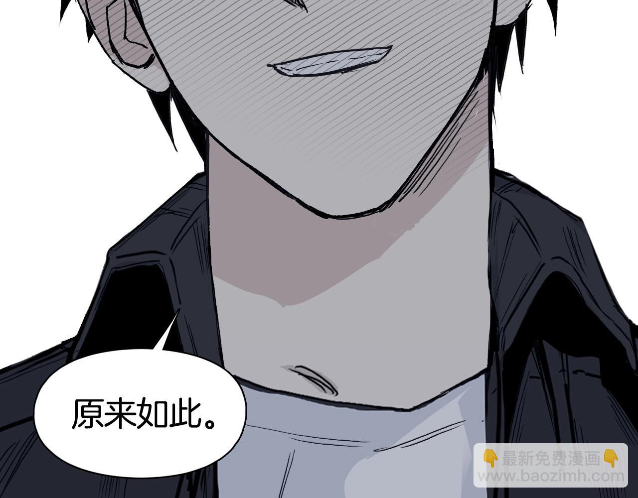 超能立方 - 第294話 詔安？鴻門宴？(3/3) - 4