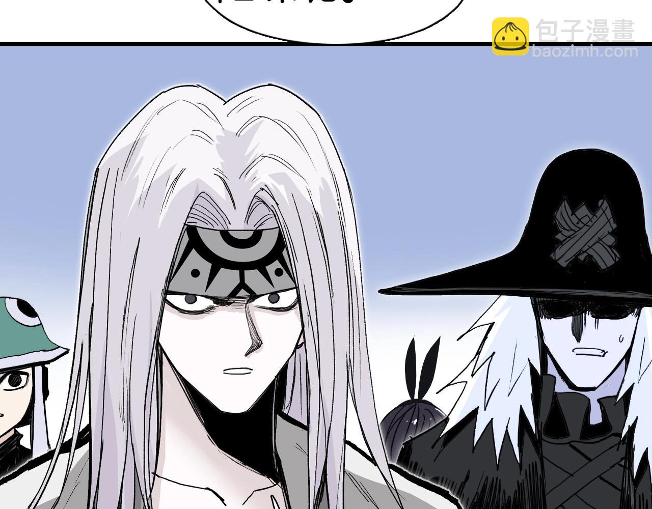 超能立方 - 第294話 詔安？鴻門宴？(3/3) - 5