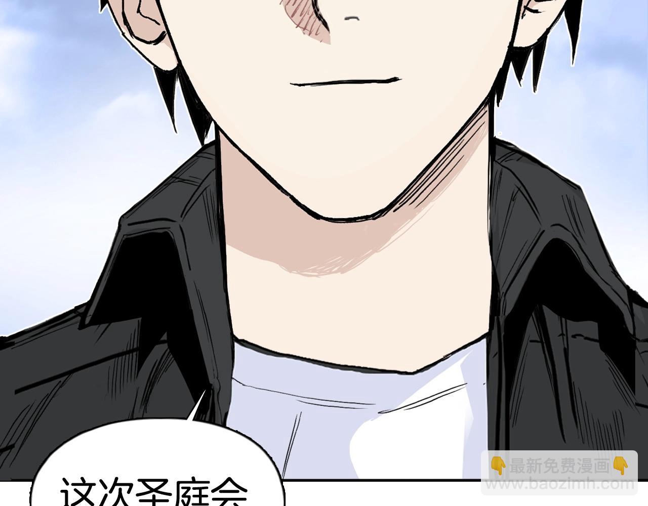 超能立方 - 第294話 詔安？鴻門宴？(3/3) - 3