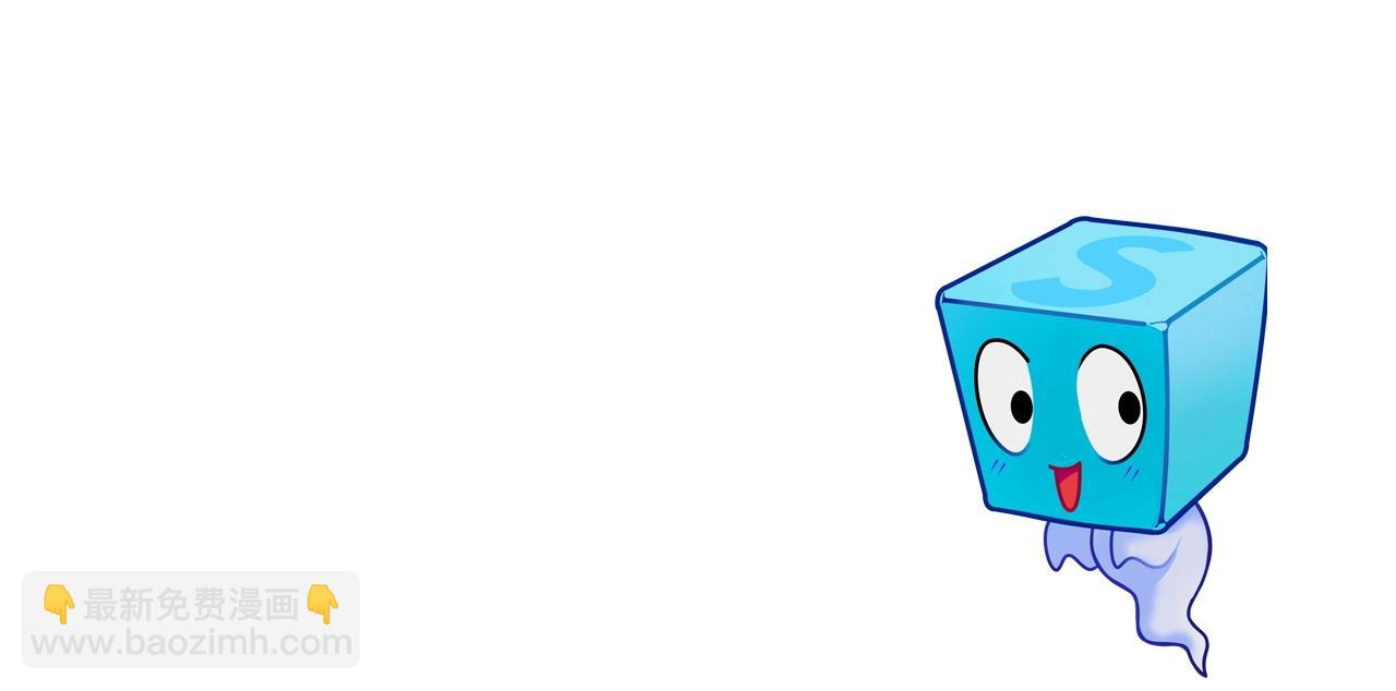 超能立方 - 第294話 詔安？鴻門宴？(3/3) - 5