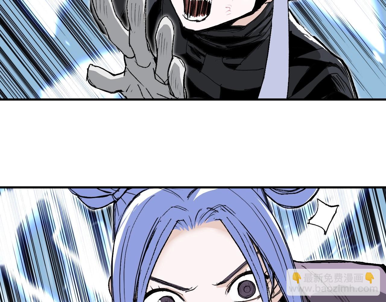 超能立方 - 第294話 詔安？鴻門宴？(1/3) - 7