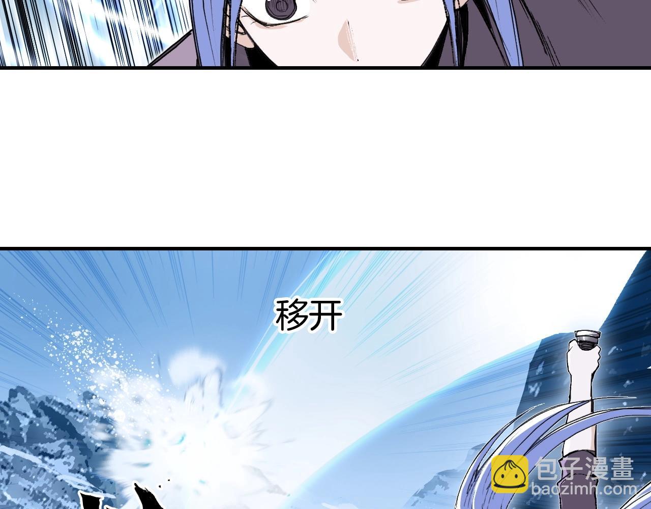 超能立方 - 第294話 詔安？鴻門宴？(1/3) - 8