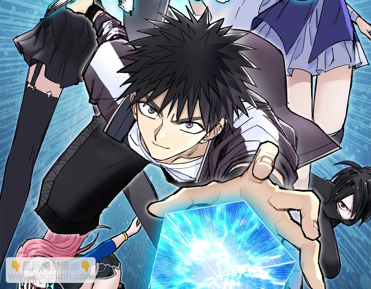 超能立方 - 第294話 詔安？鴻門宴？(1/3) - 2