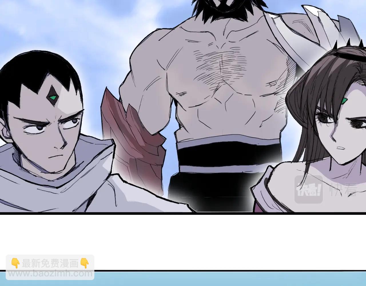 超能立方 - 第294話 詔安？鴻門宴？(1/3) - 4