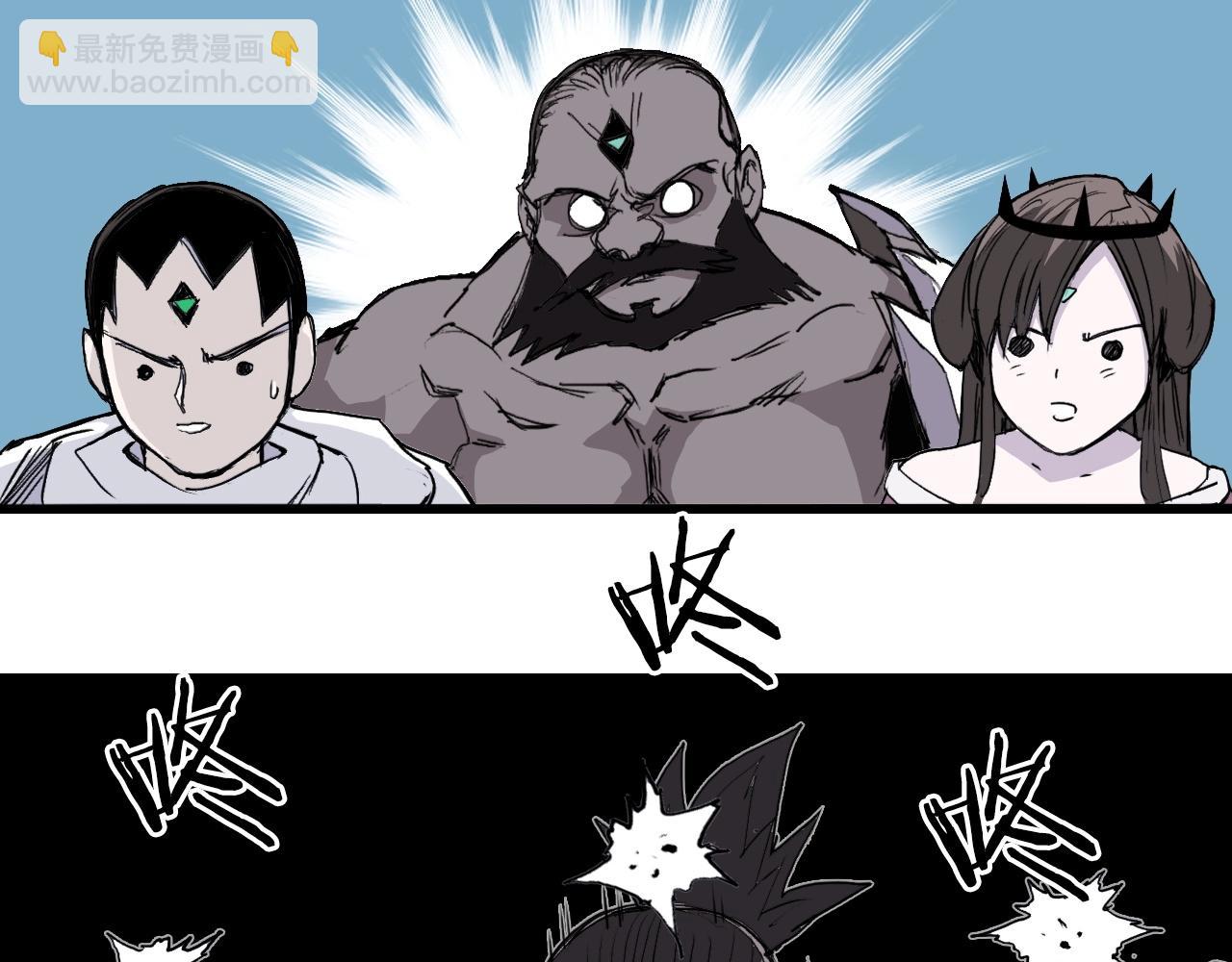 超能立方 - 第294話 詔安？鴻門宴？(1/3) - 7