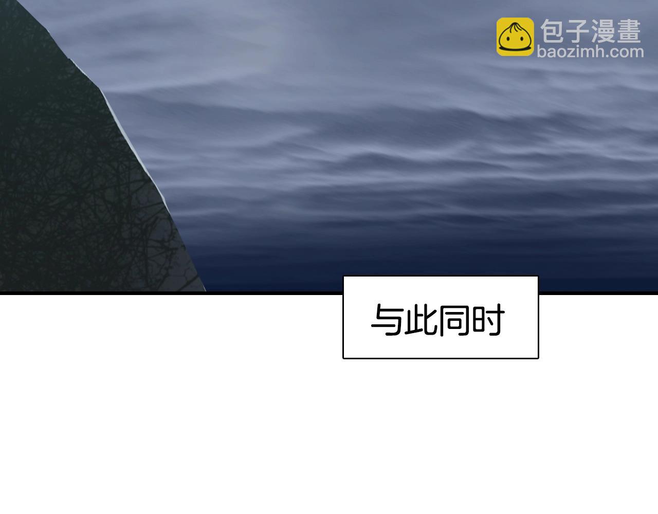 超能立方 - 第294話 詔安？鴻門宴？(1/3) - 7