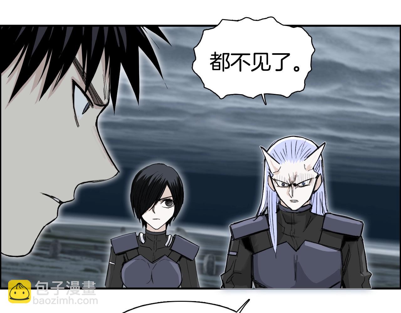 超能立方 - 第294話 詔安？鴻門宴？(1/3) - 3