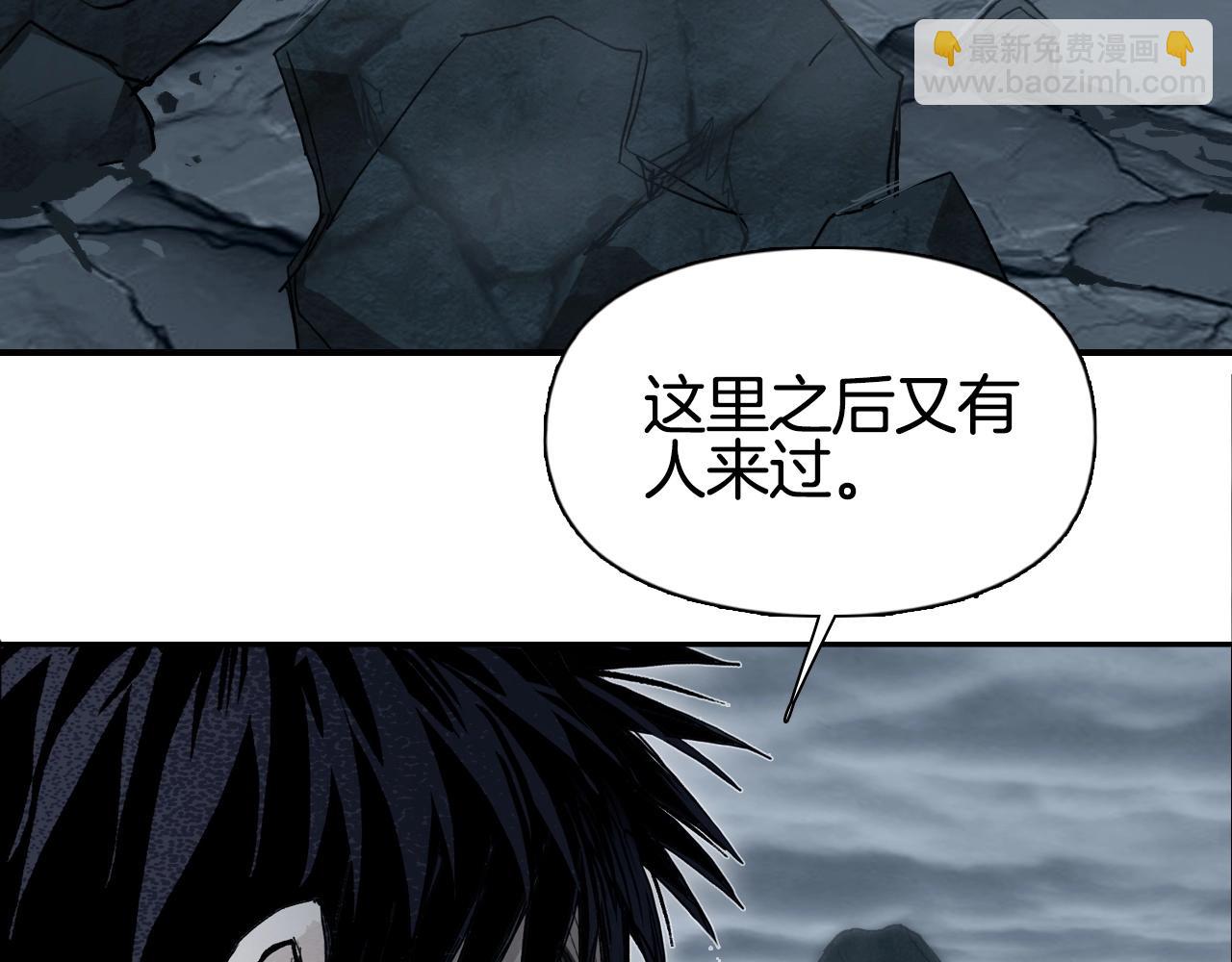 超能立方 - 第294話 詔安？鴻門宴？(1/3) - 6