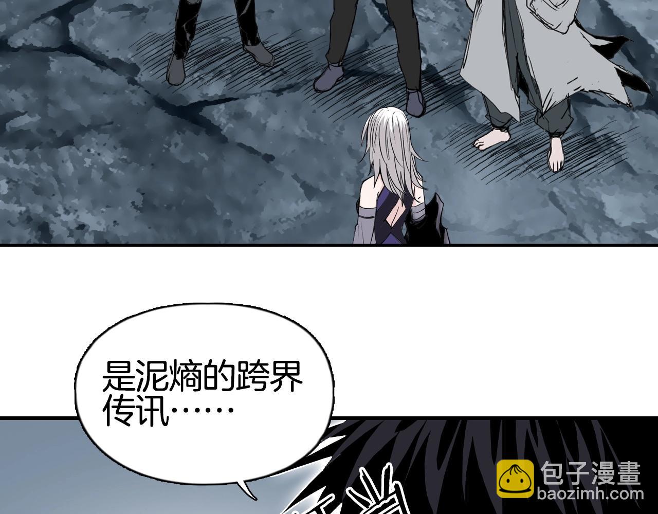 超能立方 - 第294話 詔安？鴻門宴？(2/3) - 4