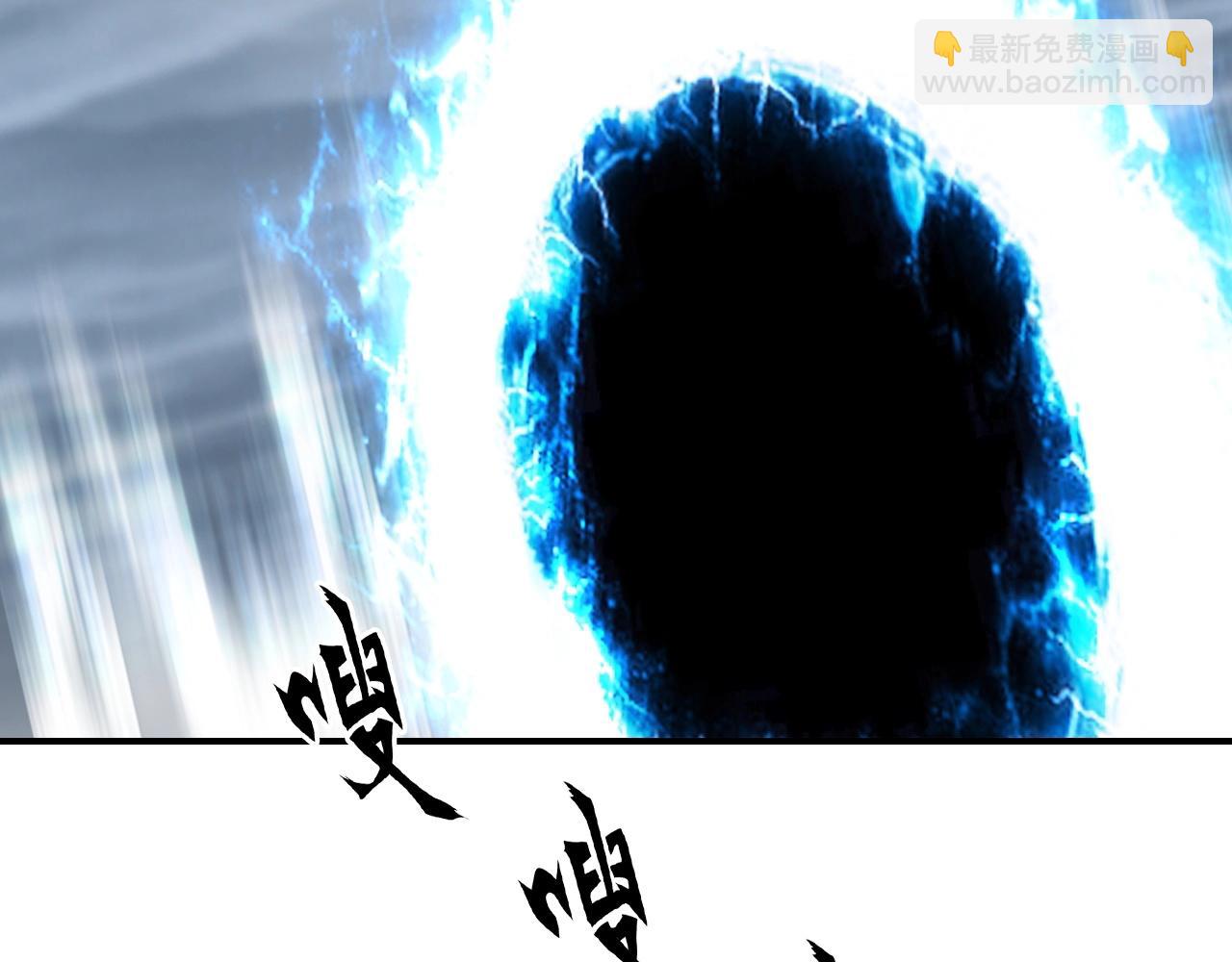 超能立方 - 第294話 詔安？鴻門宴？(2/3) - 7