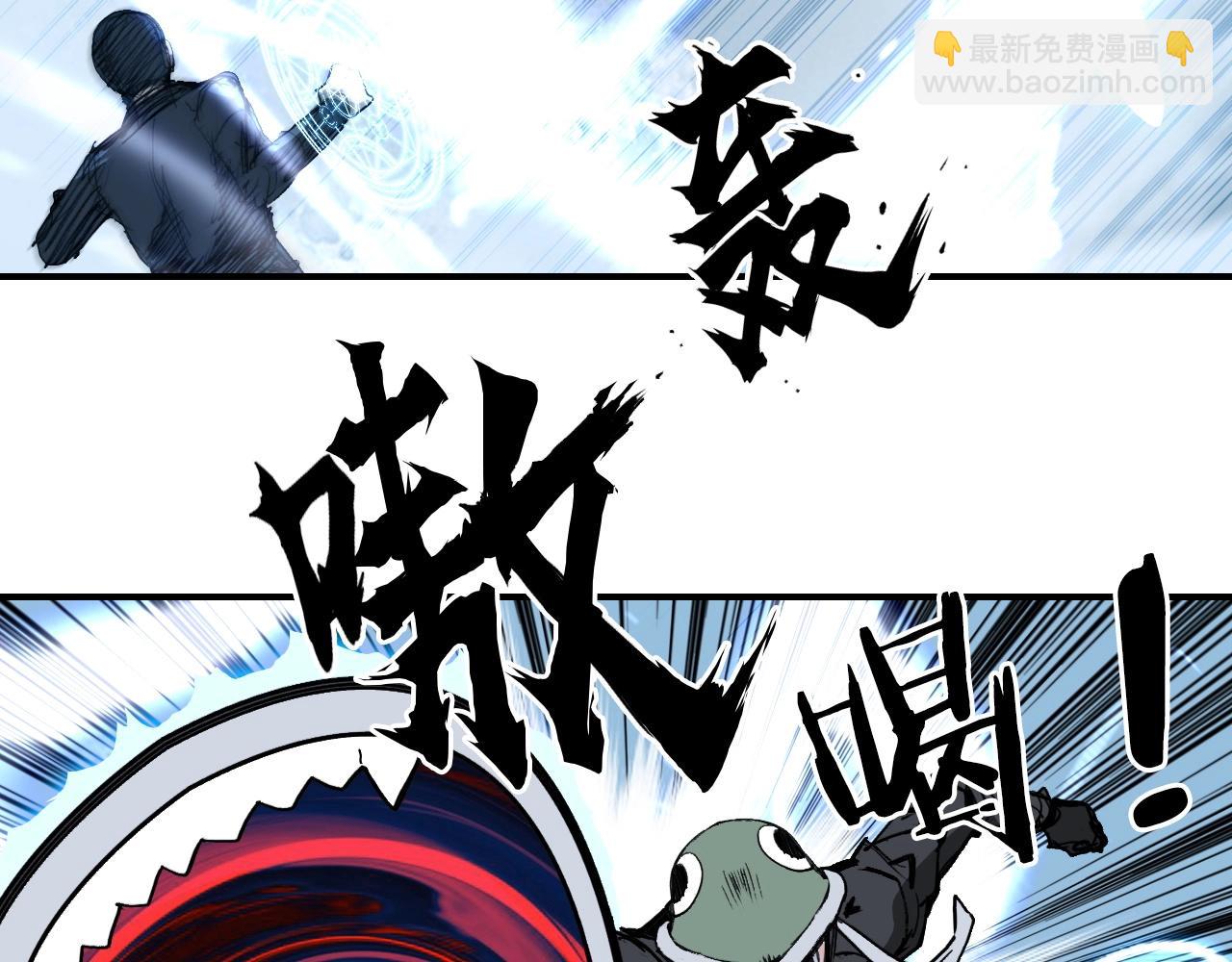 超能立方 - 第294話 詔安？鴻門宴？(1/3) - 1