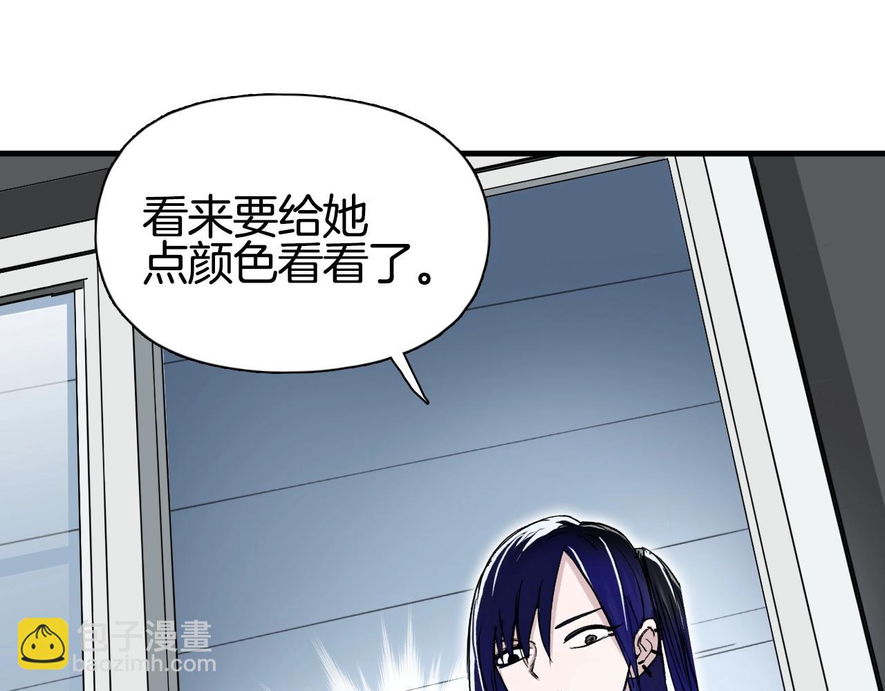 超能立方 - 第296話 崑崙山秘密(3/4) - 8