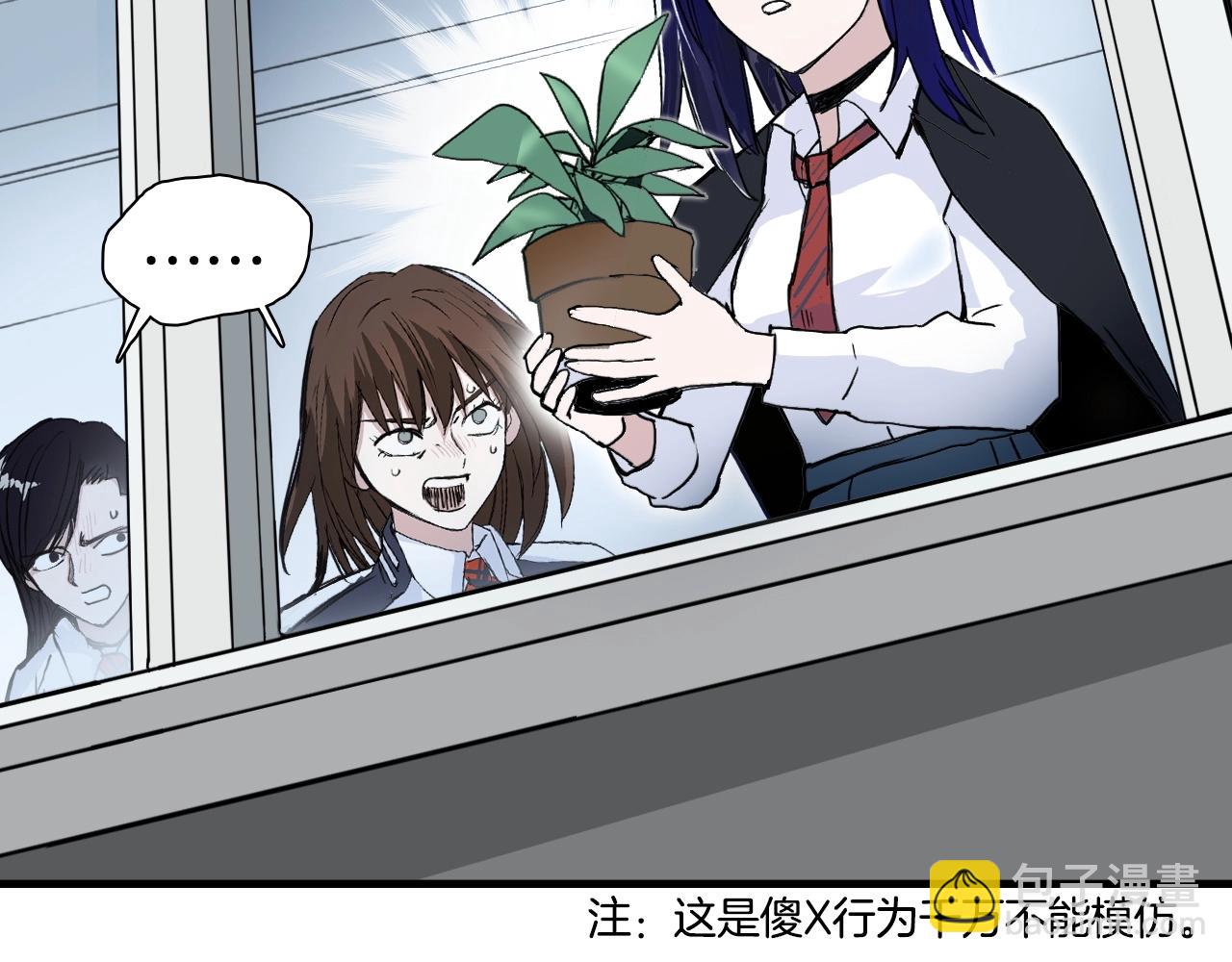 超能立方 - 第296話 崑崙山秘密(3/4) - 1