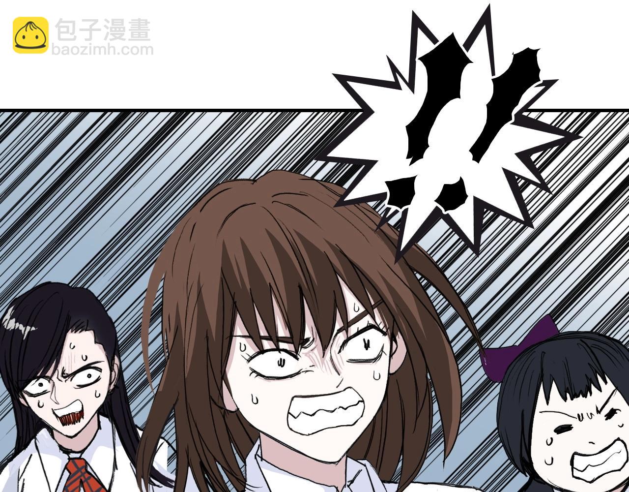 超能立方 - 第296話 崑崙山秘密(3/4) - 6