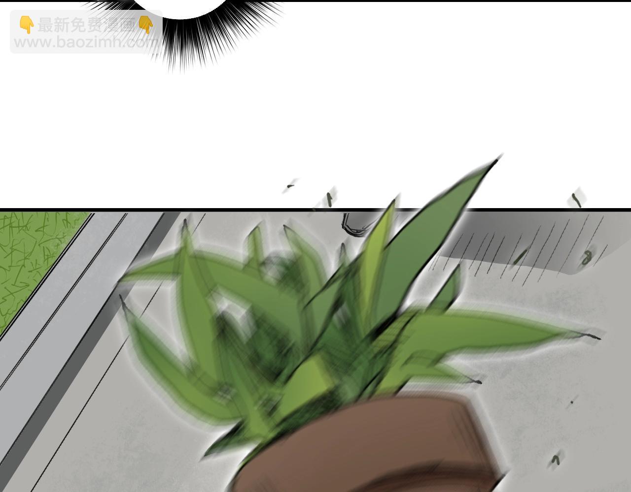 超能立方 - 第296話 崑崙山秘密(3/4) - 8