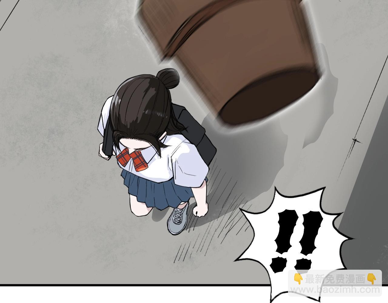 超能立方 - 第296話 崑崙山秘密(3/4) - 1