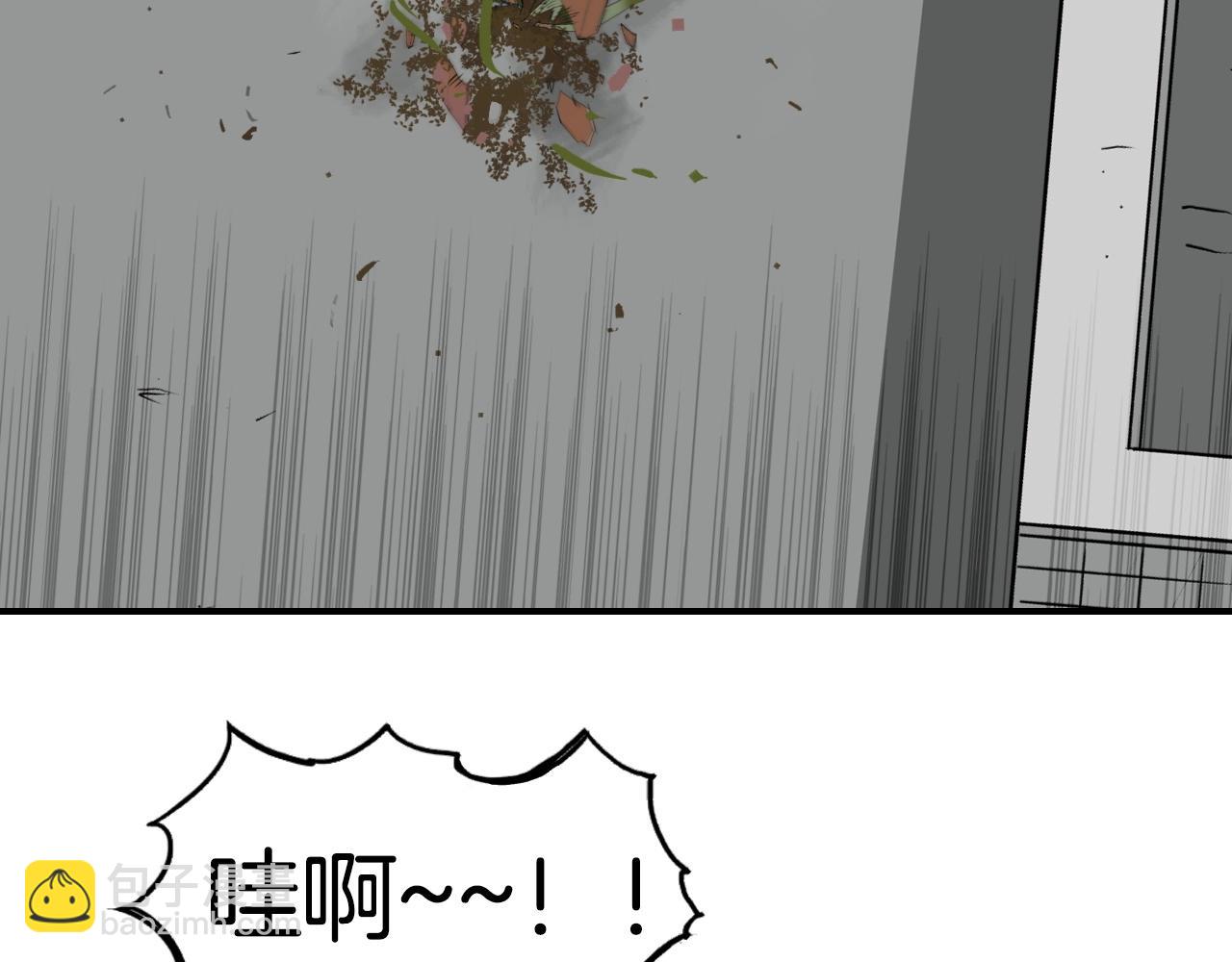 超能立方 - 第296話 崑崙山秘密(3/4) - 8