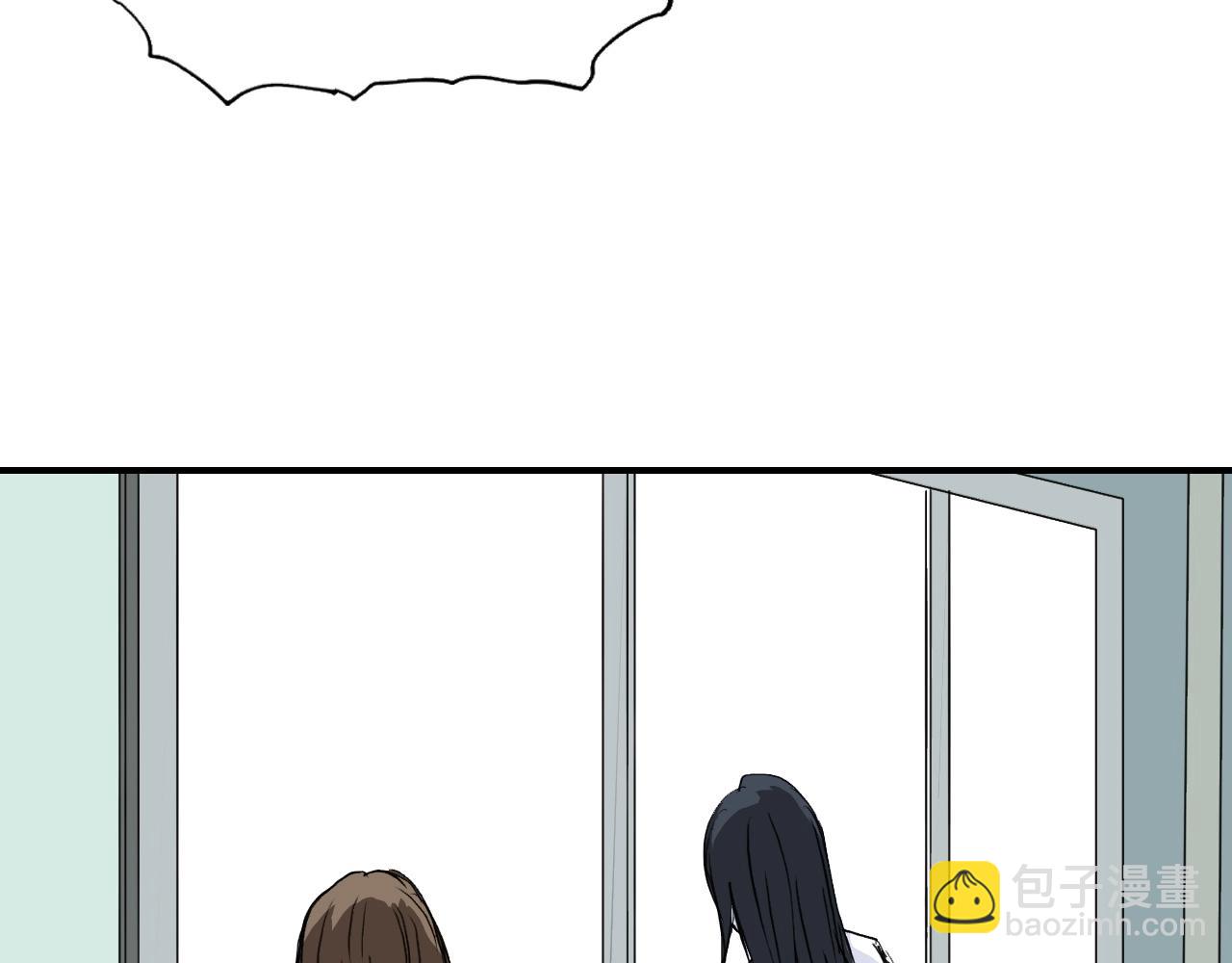 超能立方 - 第296話 崑崙山秘密(3/4) - 4