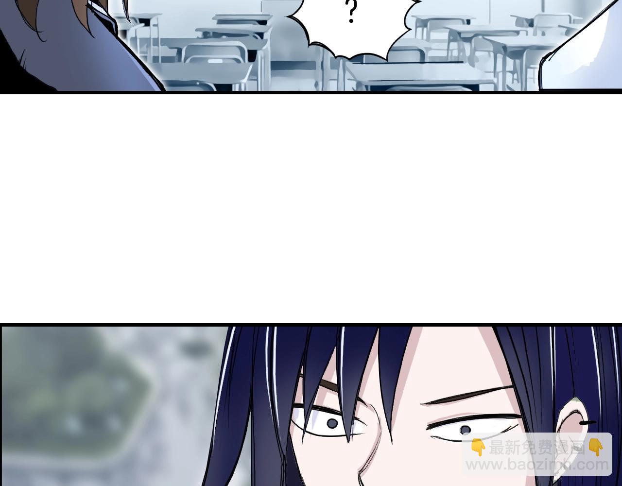 超能立方 - 第296話 崑崙山秘密(3/4) - 7